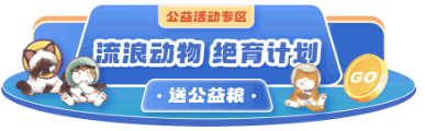 宠物体内驱虫药